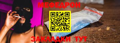 метамфетамин Кандалакша