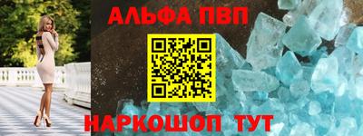 меф Канаш