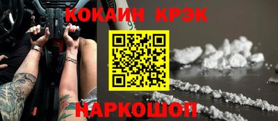 метамфетамин Кандалакша