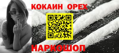 метамфетамин Кандалакша