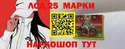 метамфетамин Кандалакша