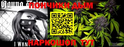 сатива Камышлов