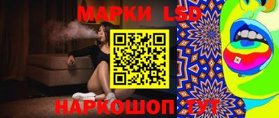 метамфетамин Кандалакша