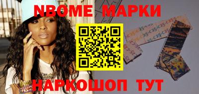 метамфетамин Кандалакша