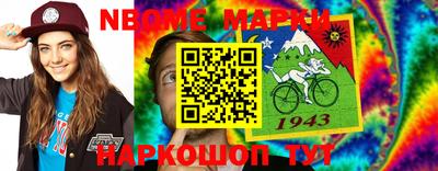 меф Канаш