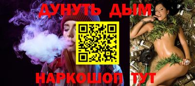 метамфетамин Кандалакша