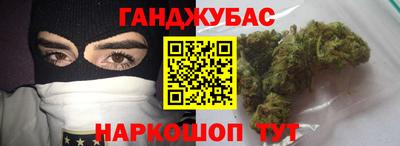 сатива Камышлов