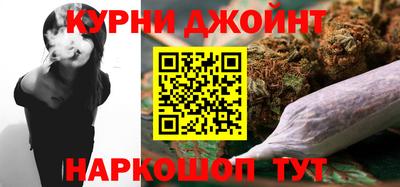 меф Канаш