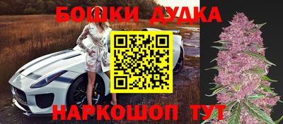 метамфетамин Кандалакша