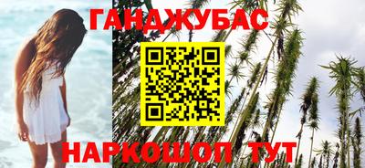 меф Канаш