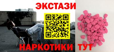 сатива Камышлов