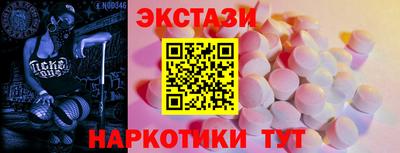 меф Канаш
