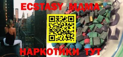 меф Канаш