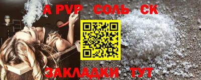 сатива Камышлов