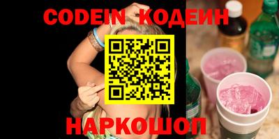 меф Канаш