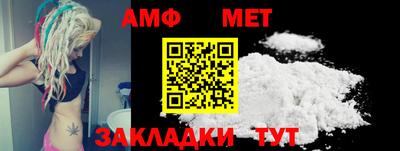 сатива Камышлов