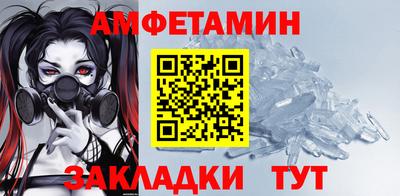 меф Канаш