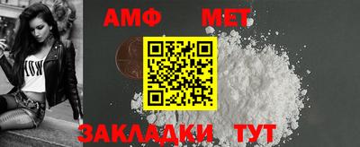 метамфетамин Кандалакша