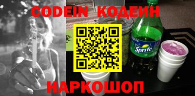 метамфетамин Кандалакша