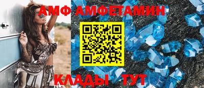 метамфетамин Кандалакша