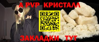 метамфетамин Кандалакша