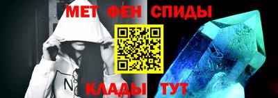 метамфетамин Кандалакша
