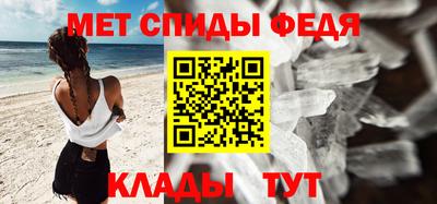 метамфетамин Кандалакша