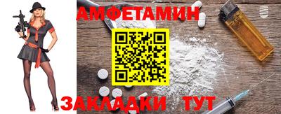 метамфетамин Кандалакша