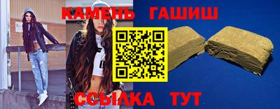 сатива Камышлов