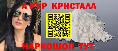 метамфетамин Кандалакша