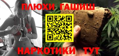 сатива Камышлов