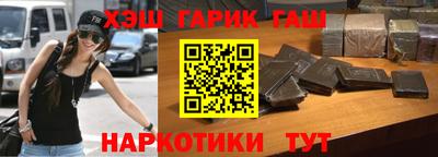 сатива Камышлов