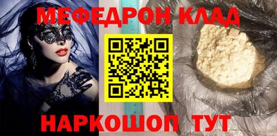 сатива Камышлов