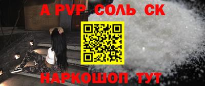 сатива Камышлов