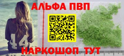 сатива Камышлов