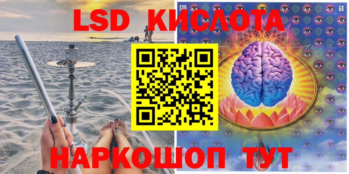 Марки NBOMe 1,5мг Краснодар