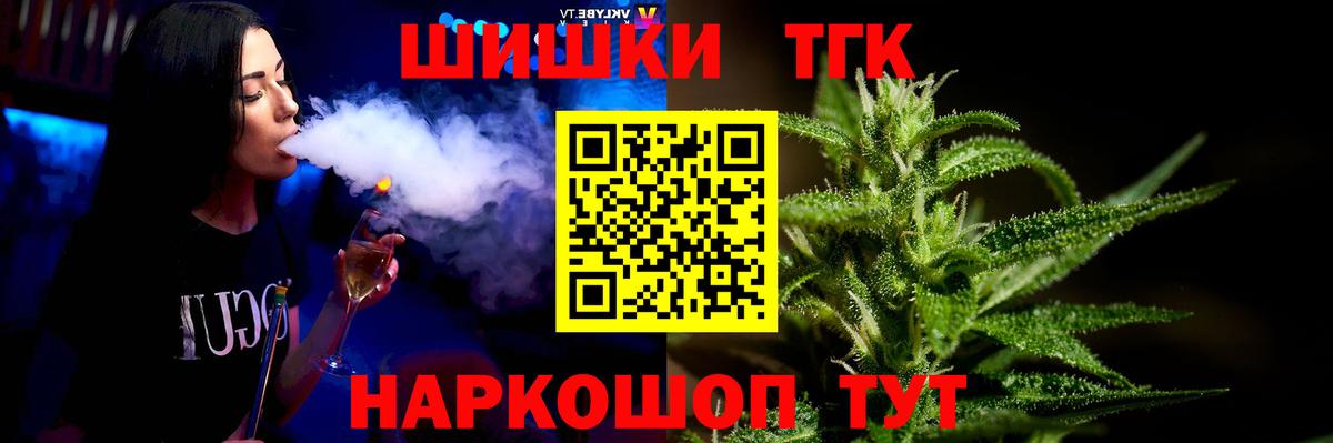 Канабис MAZAR  Вход с VPN  Краснодар  Канабис гибрид 